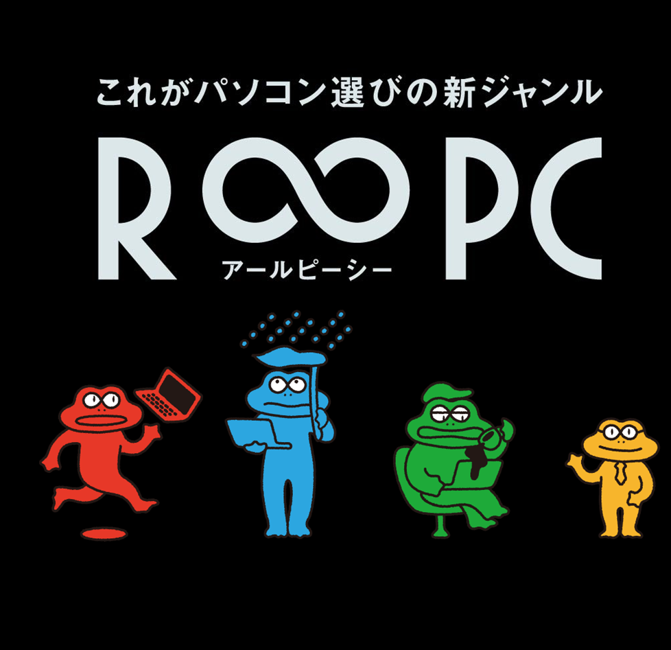 「R∞PC」ショップ休業のおしらせ