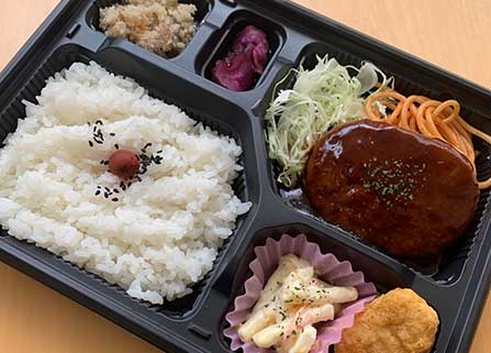 ラ・エスペランサ　La Esperanza